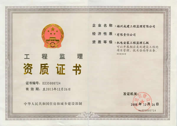 注册招标代理公司暂定级,至少需要专职人员不